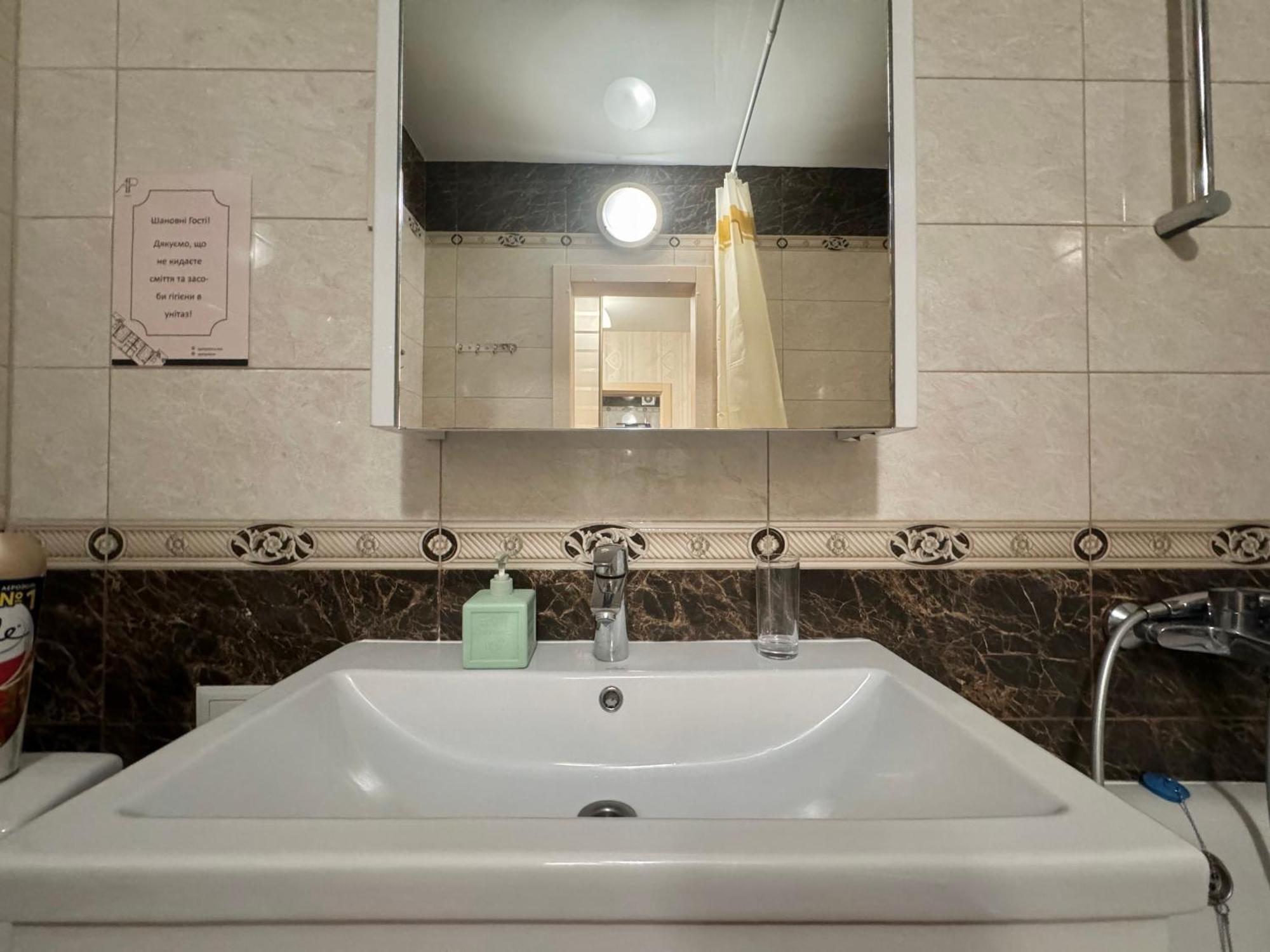 Apartpoltava Затишна 1-Кімнатна Студія,Новобудова В Самому Центрі Міста, Банківський Чек Eksteriør bilde